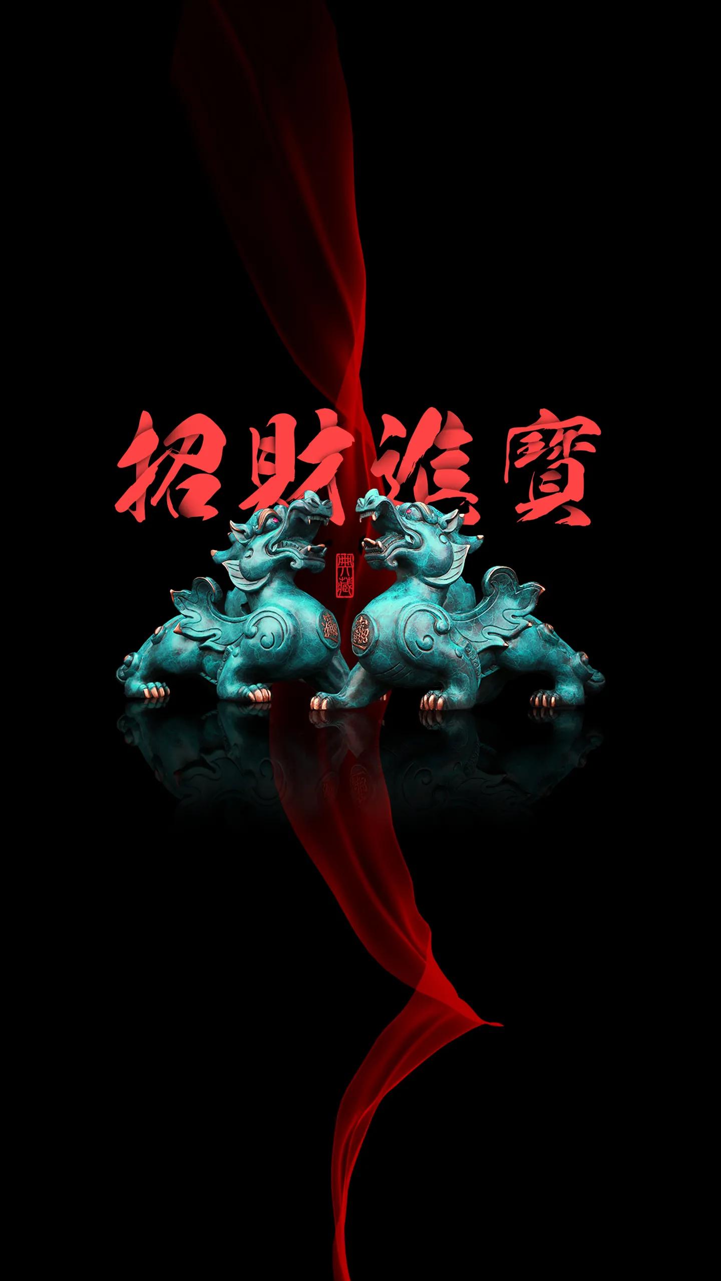 苹果壁纸4k貔貅,男士专用壁纸貔貅