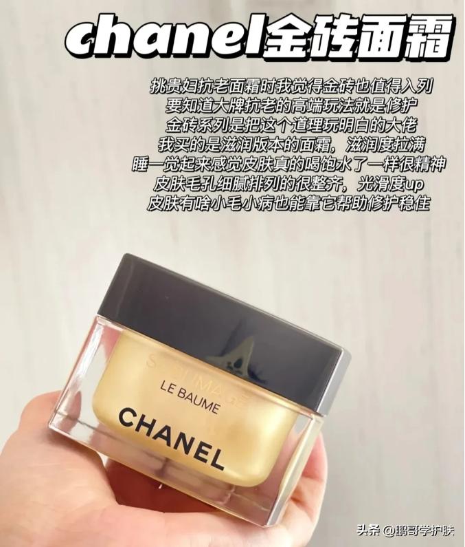 抗老面霜哪个牌子的效果好又好用,抗老大牌面霜哪个效果最好