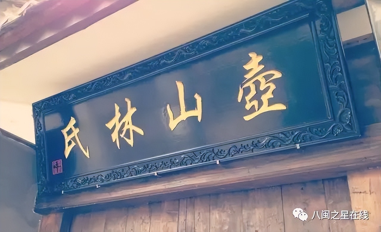 壶山林氏珍寿堂中医药文化体验馆,壶山林氏中医好不好