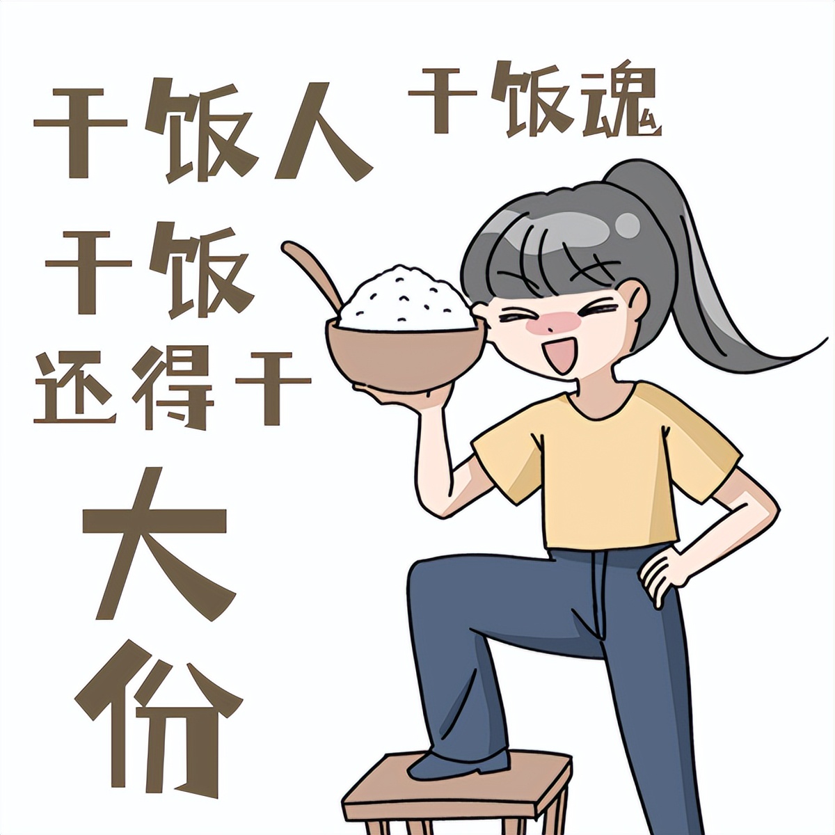 深圳平均月薪10605元,深圳平均工资1万的占比