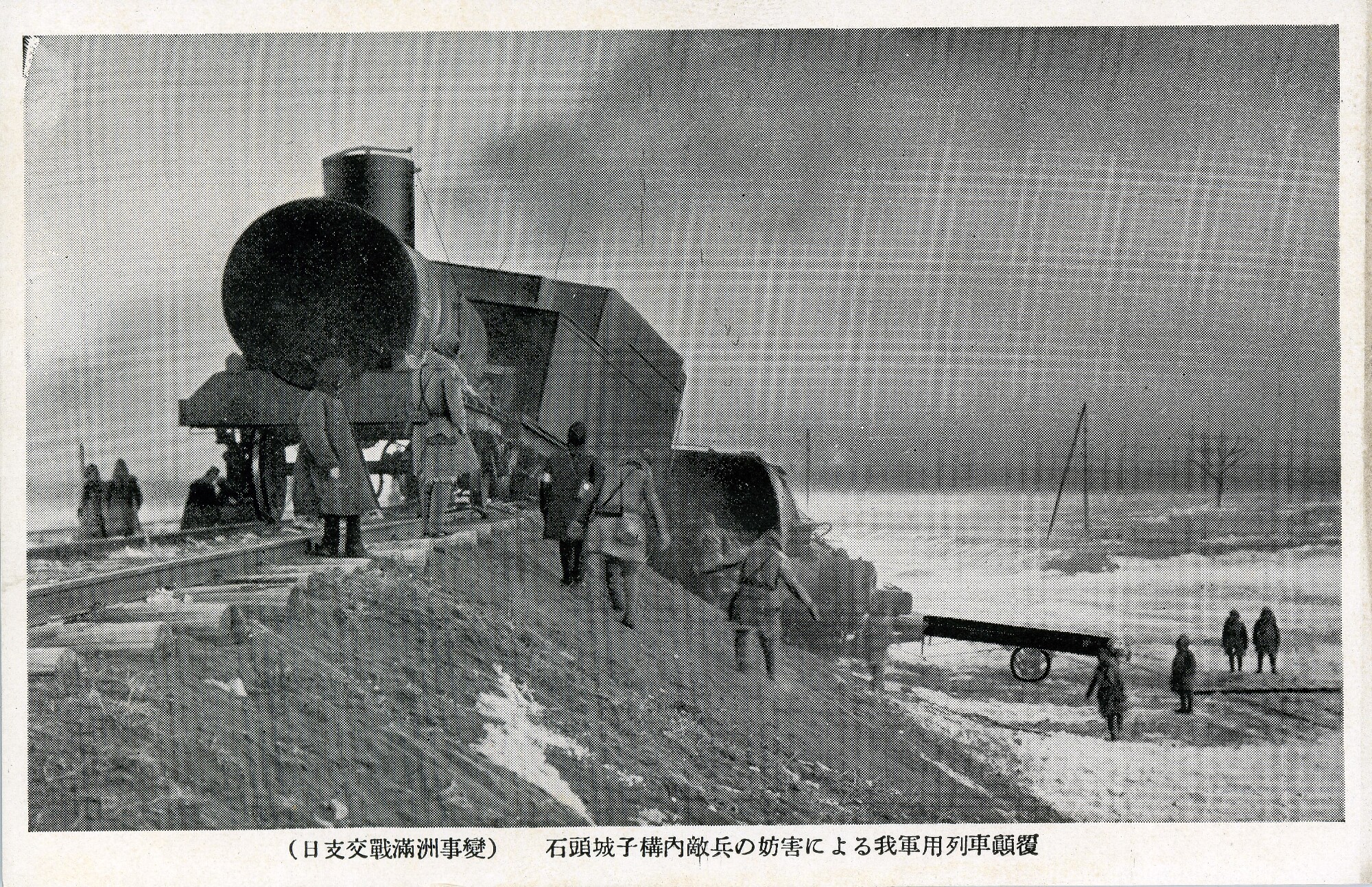 侵华日本明信片,日本侵略常熟明信片