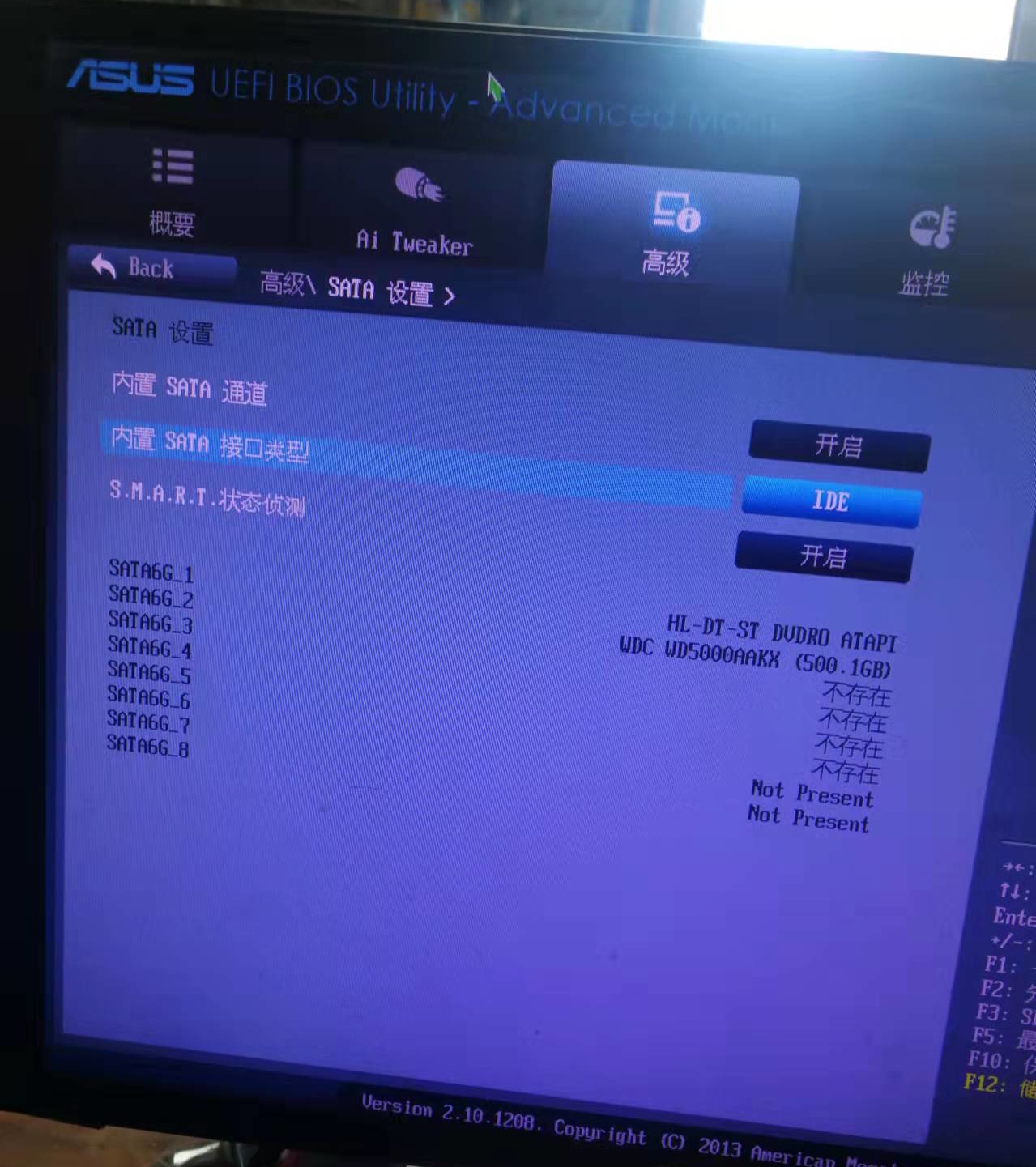 蓝屏7b的解决方法,电脑7b蓝屏了怎么办