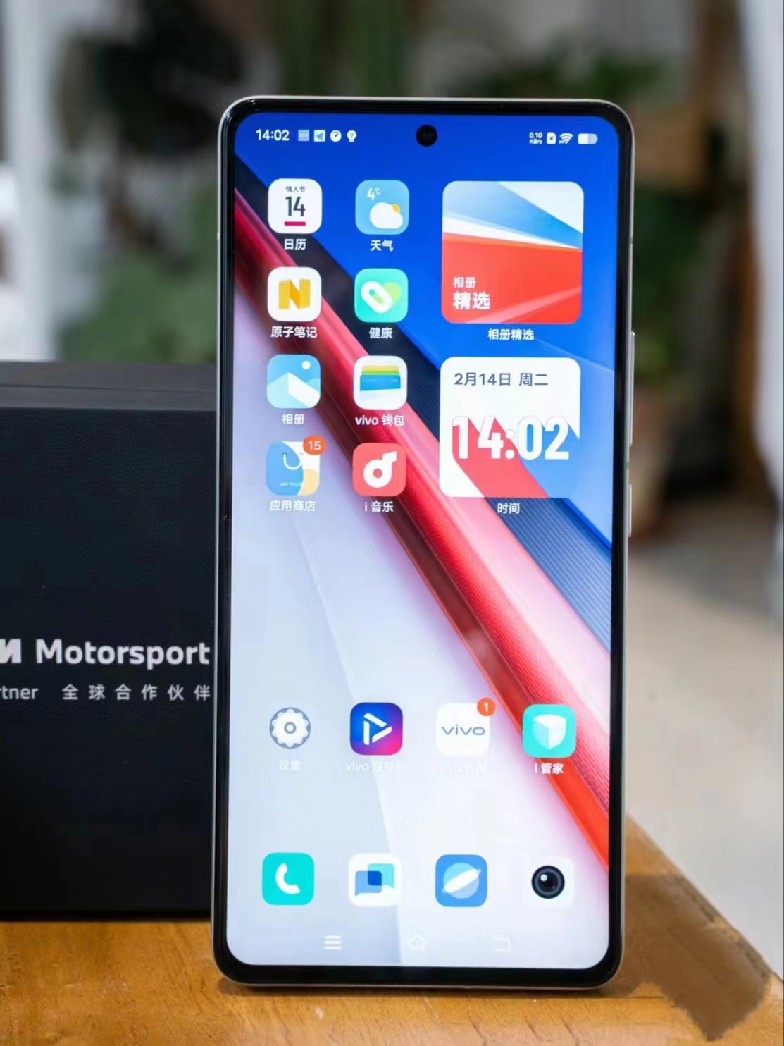 iqoo12网络测评,iqoo12全面性能测试