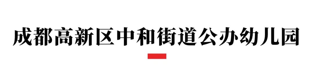 转需最新招聘信息,成都幼儿园公招