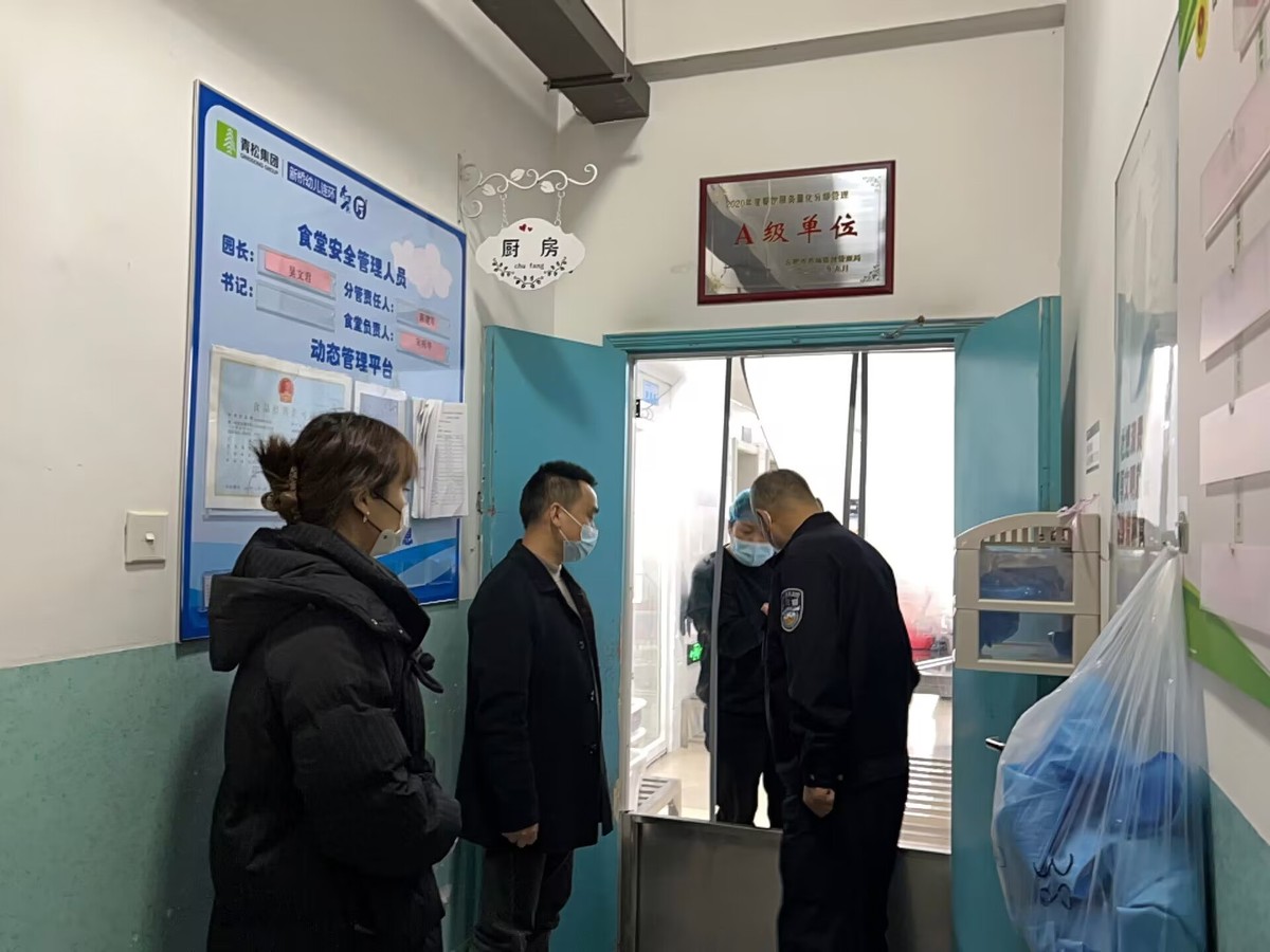 合肥市新桥幼儿园河畔雅苑分园,幼儿园平安校园创建工作计划