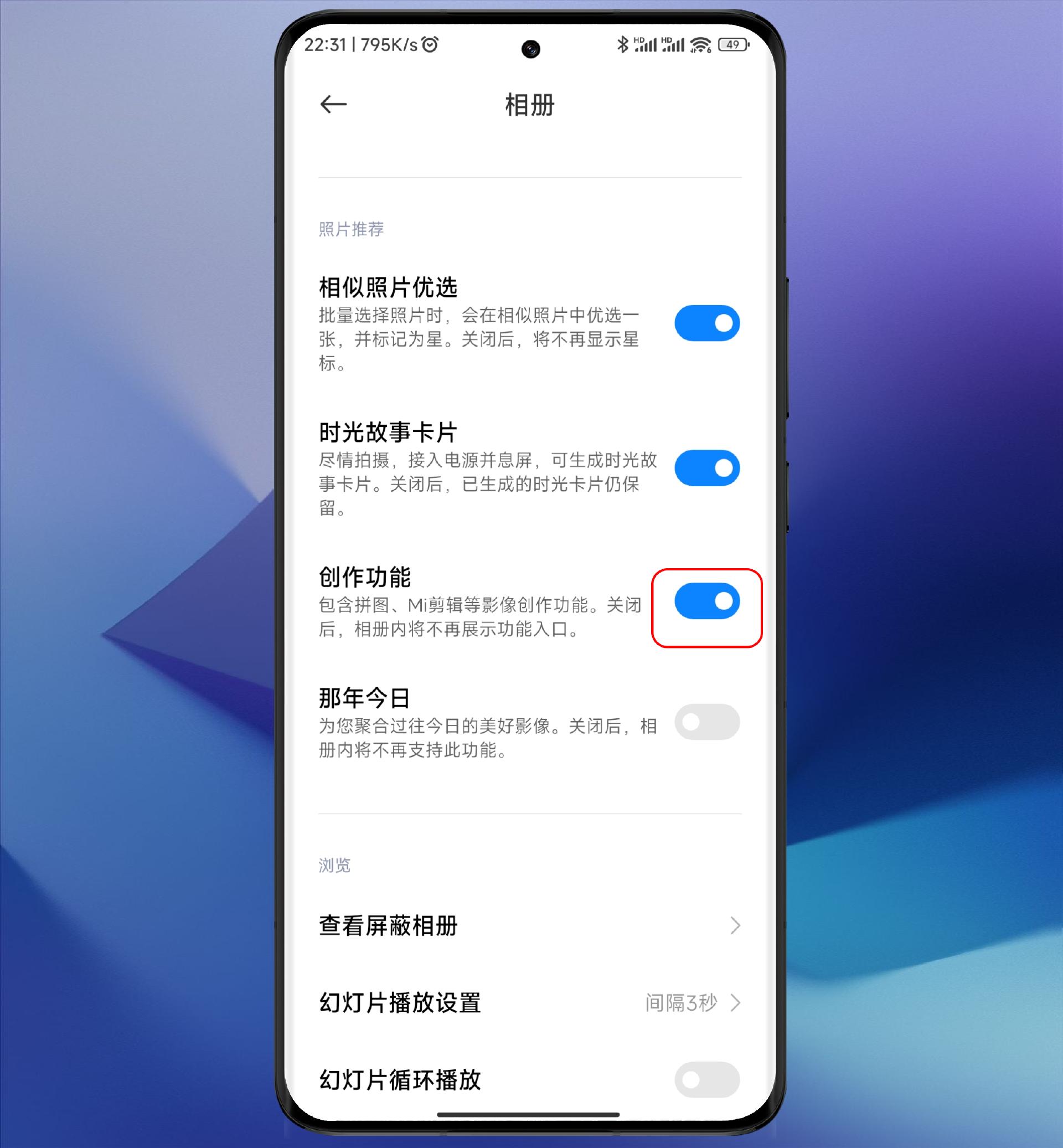 小米手机miui14相册有什么功能,小米miui14私密相册在哪