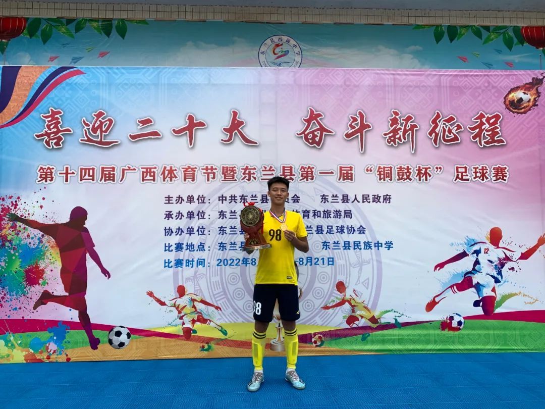 大话西游东邪西毒经典,大话西游杯足球赛