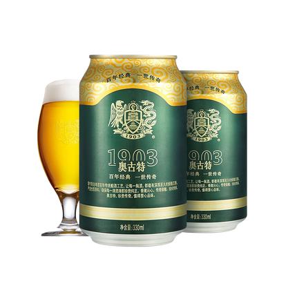 公认最好喝的五款啤酒单品,盘点十大公认最好喝的啤酒