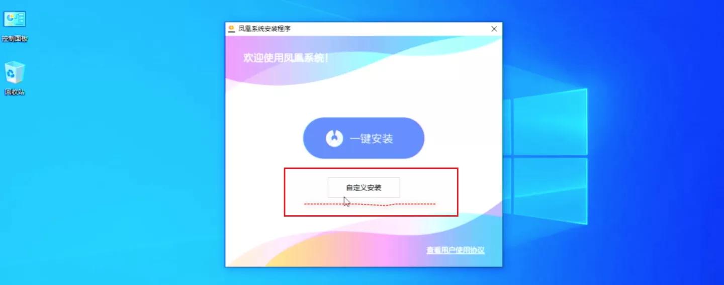 旧笔记本电脑装安卓电视系统,电脑安装安卓电视系统