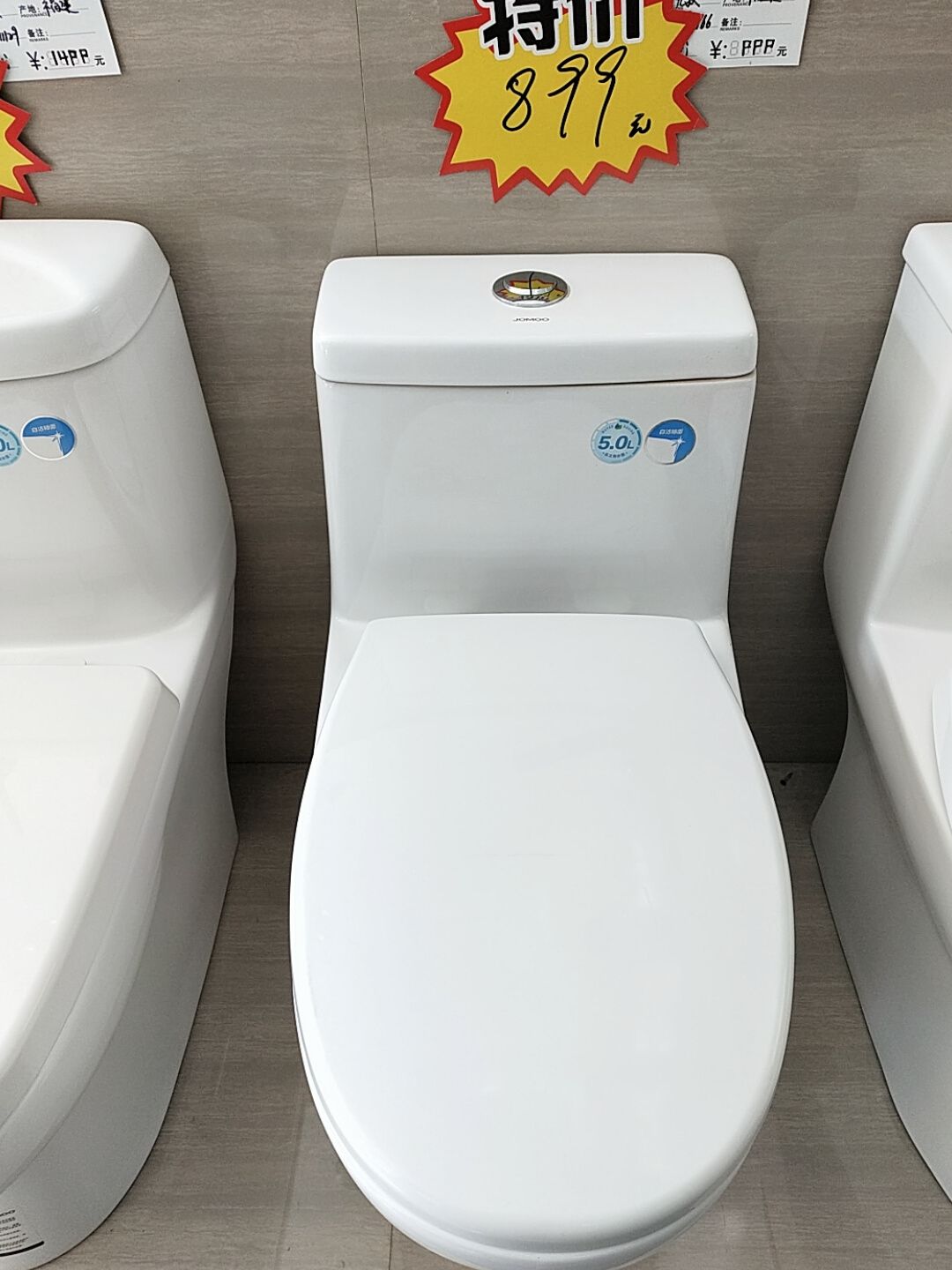 马桶选品牌便宜的还是杂牌贵的,马桶选国产品牌还是国外