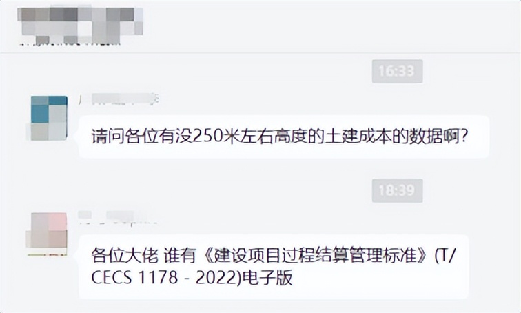 2024造价转行做什么好,做了两年造价想转行