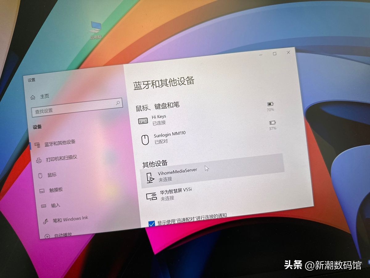 杜伽发布HiKeys双模机械键盘,杜伽银轴机械键盘评测