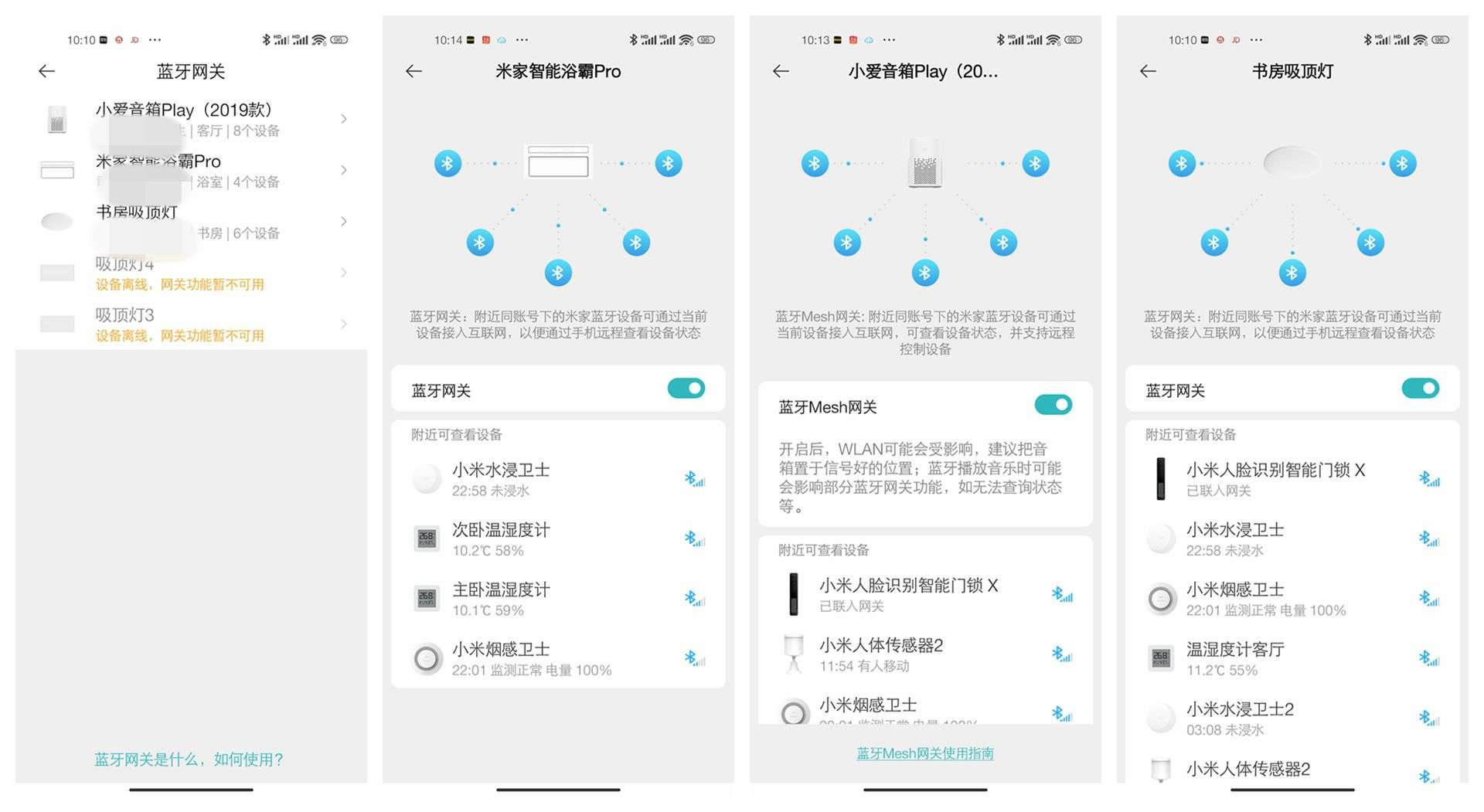 小户型也没有必要做全屋智能灯光,二手房客厅灯光改造
