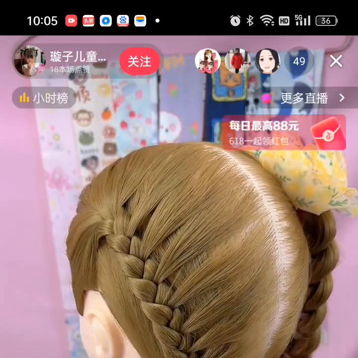 简单好看的编发教程儿童公主编发,简单好看的编发教程儿童