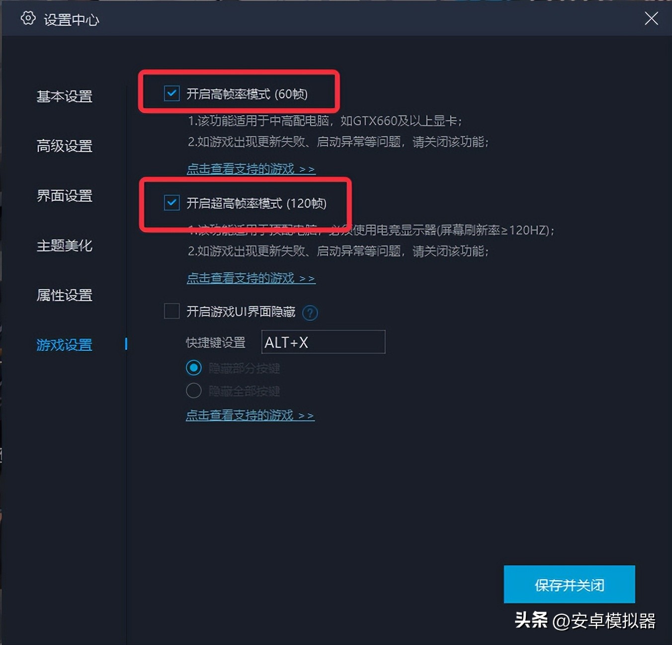 pc玩模拟器游戏怎么设置比较流畅,猿族时代用什么模拟器玩