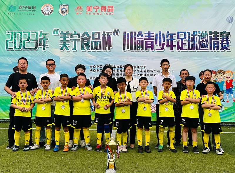 美宁食品杯足球,美宁杯