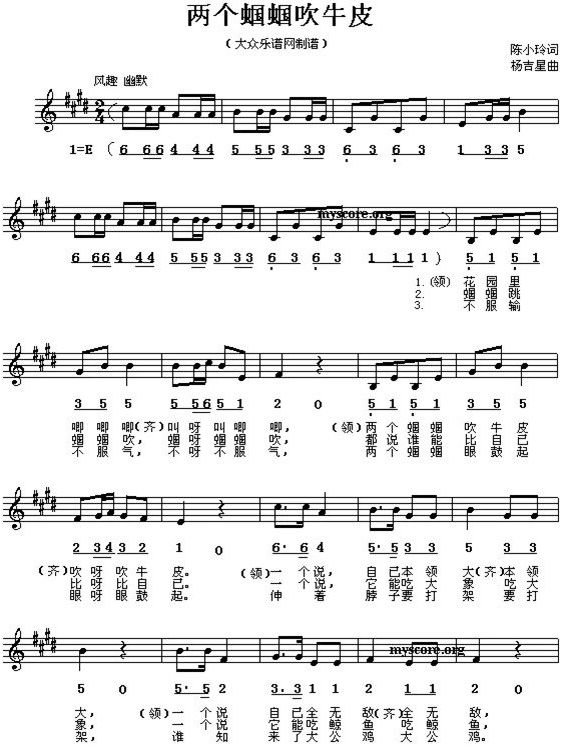 幼师必弹50首儿歌曲谱简谱,幼儿园音乐曲谱大全