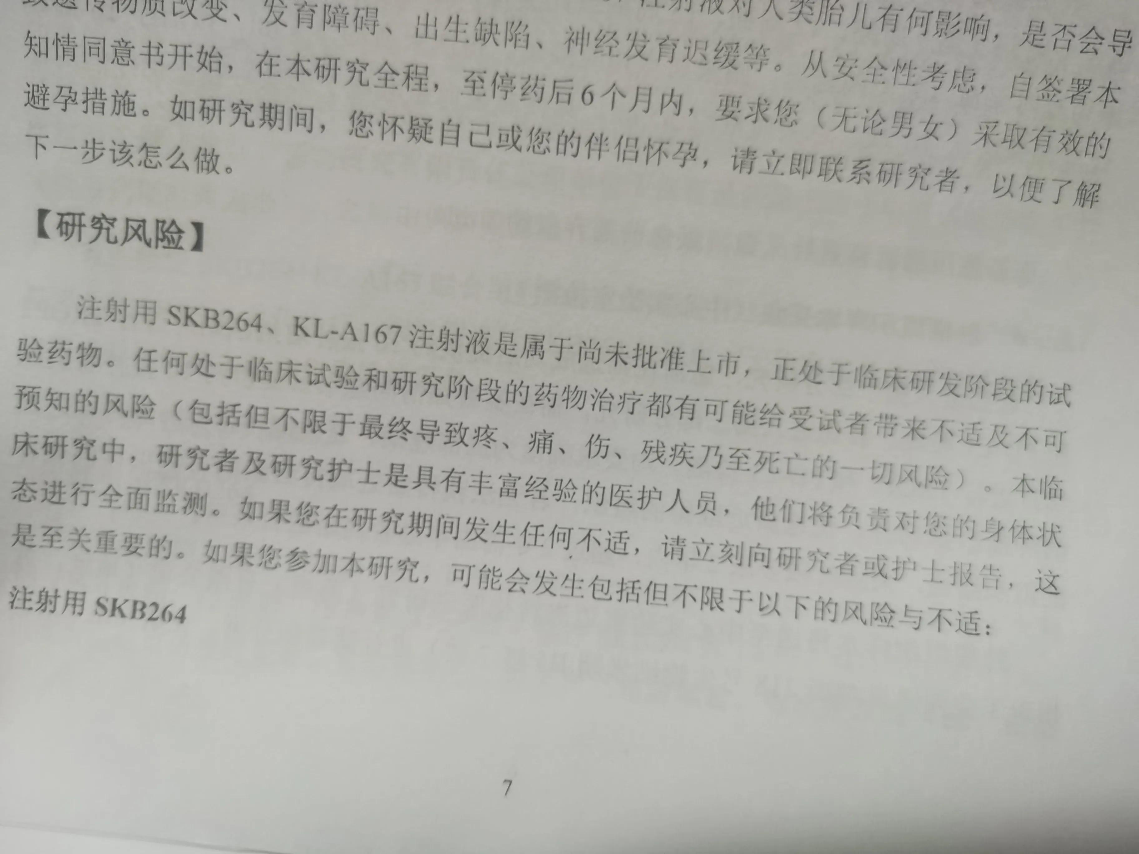 三阴性乳腺癌肝肺转移寿命一览表,三阴性乳腺癌转移脑部的治疗方案