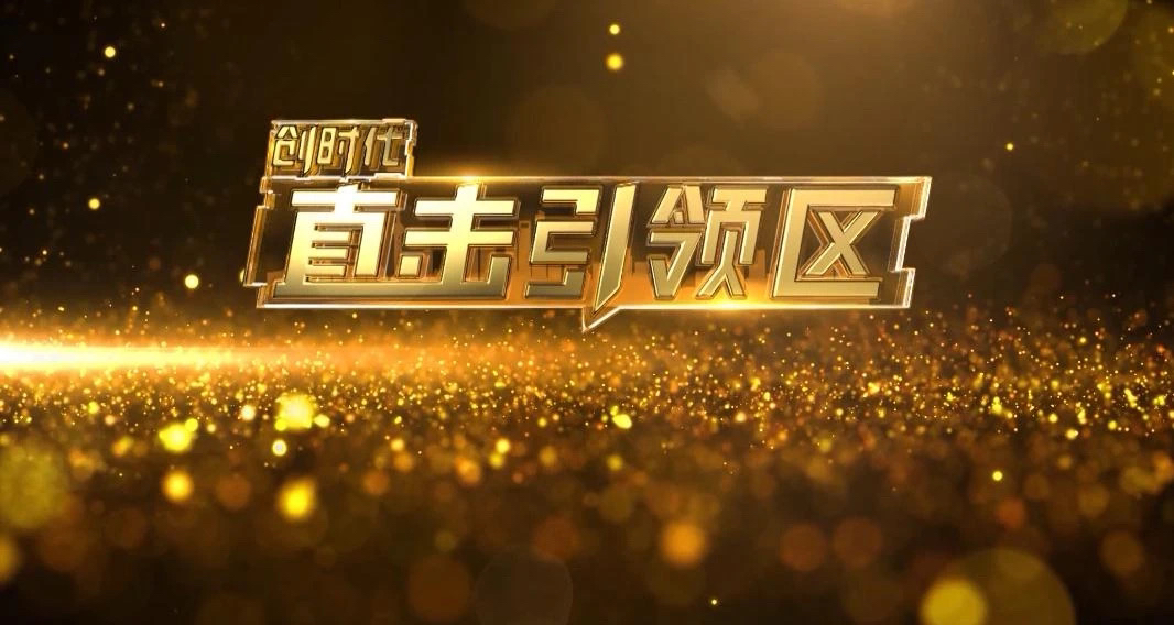 头部财经自媒体,头部财经直播间