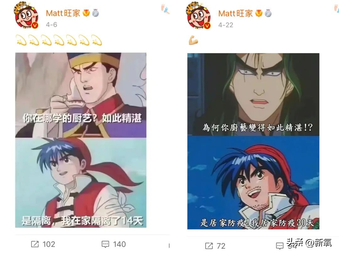 百亿身家的旺旺二公子,身家510亿的旺旺家二公子