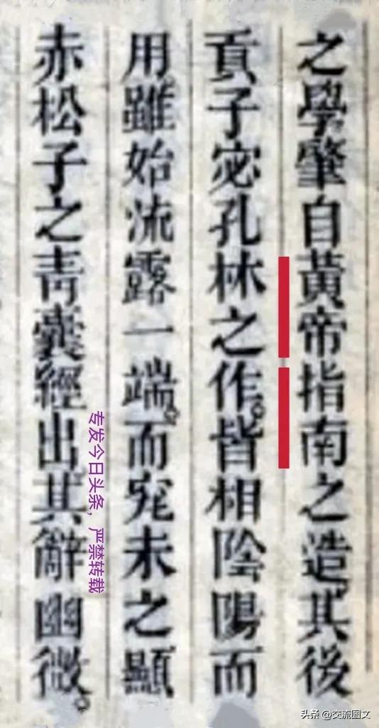 堪舆最开始是哪个派系,堪舆中最重要的是什么