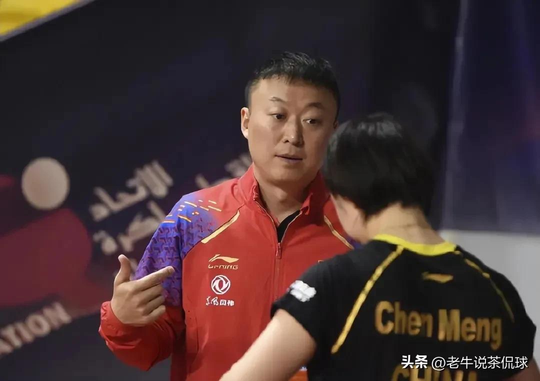 亚洲杯国乒教练出阵名单,国乒新一届教练组确定名单