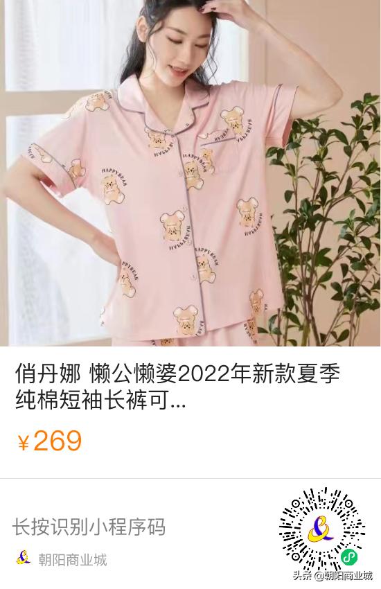 朝阳商业城年中大促,朝阳区清仓