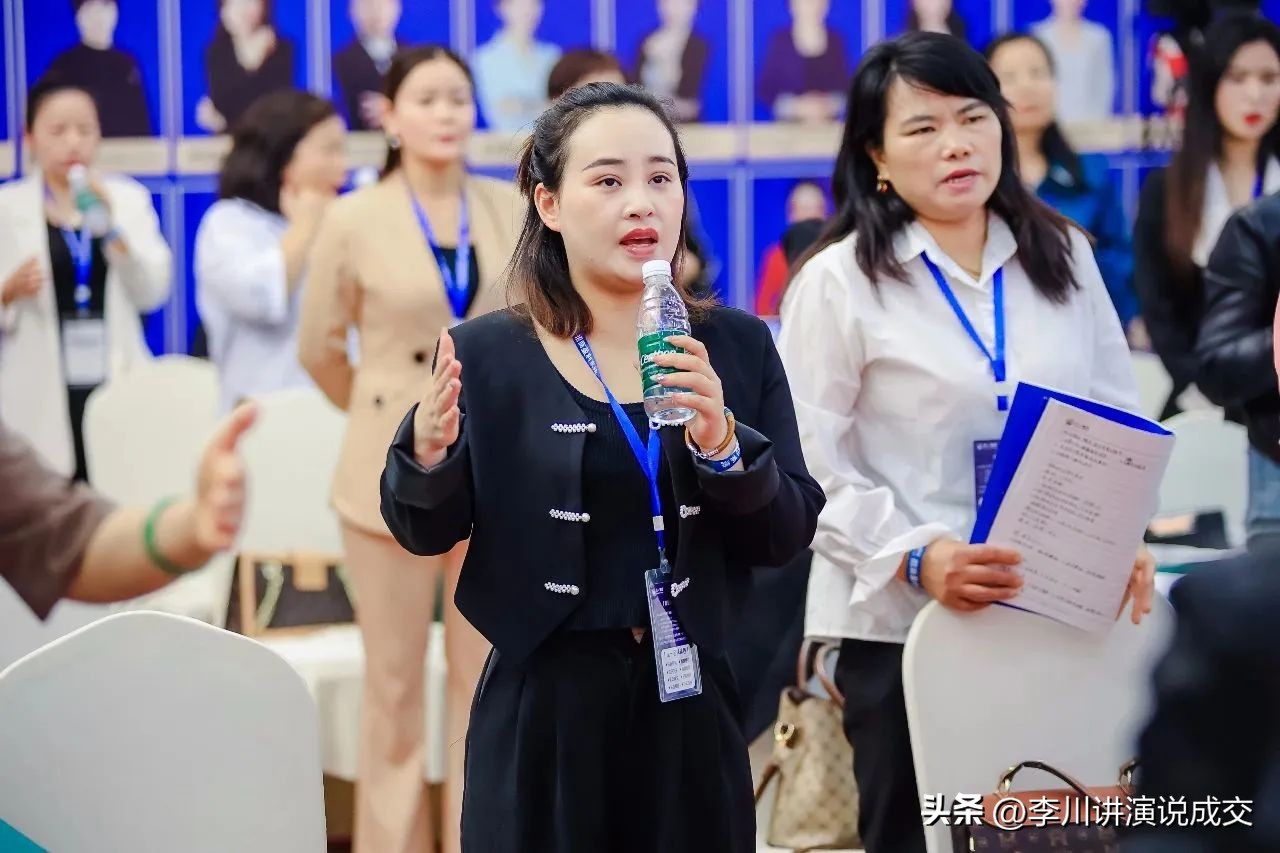 销售冠军三步成交技巧,李川成交课堂视频