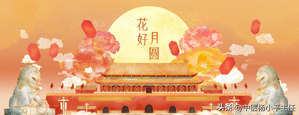 中秋临近聚餐,中秋大吃大喝后补救