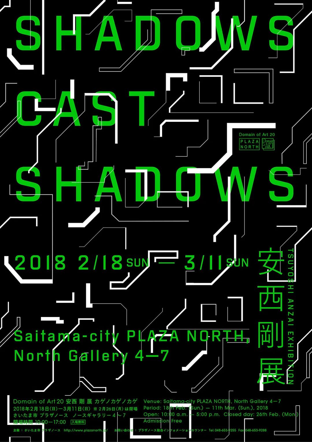 优秀海报设计精选合集手绘,校庆海报设计优秀作品