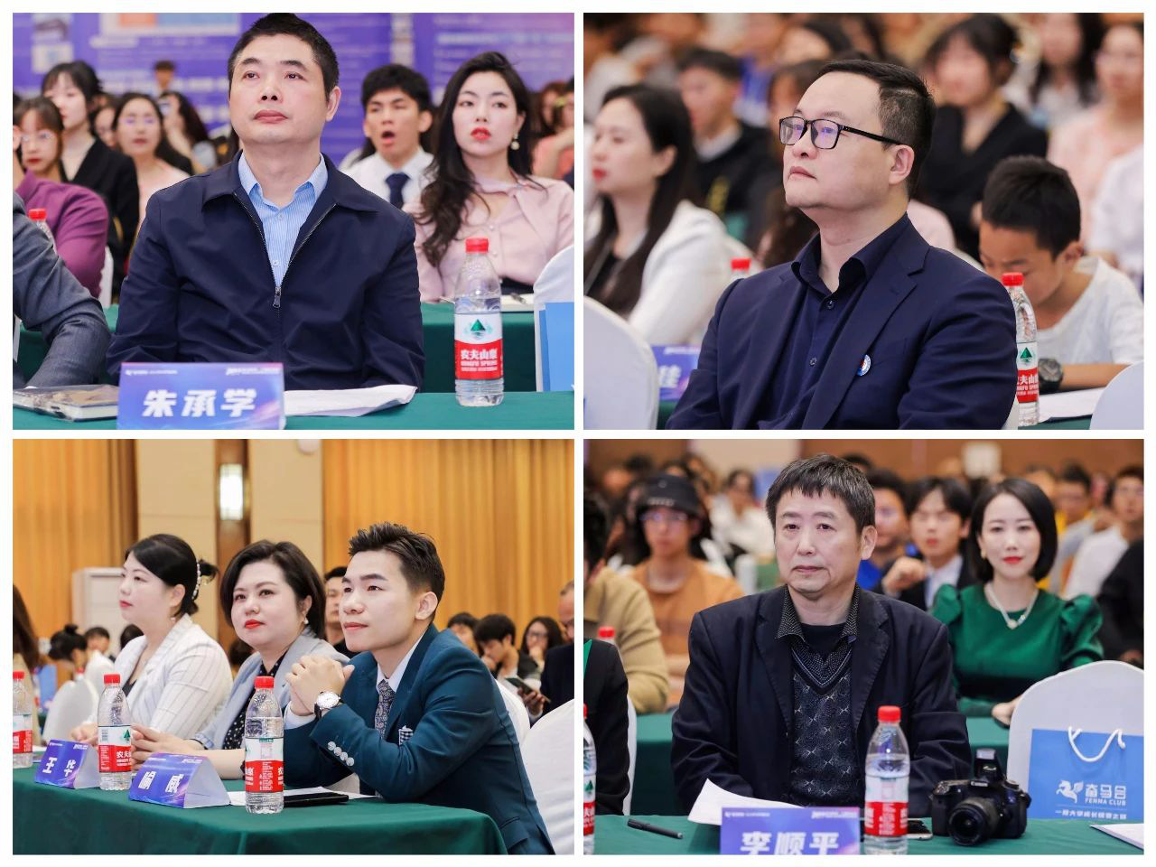 高校创新创业大赛开幕式,高校大学生创新创业峰会