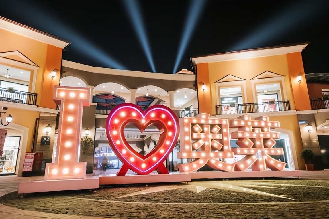 合肥首创奥特莱斯活动满800送500,合肥首创奥特莱斯中秋节