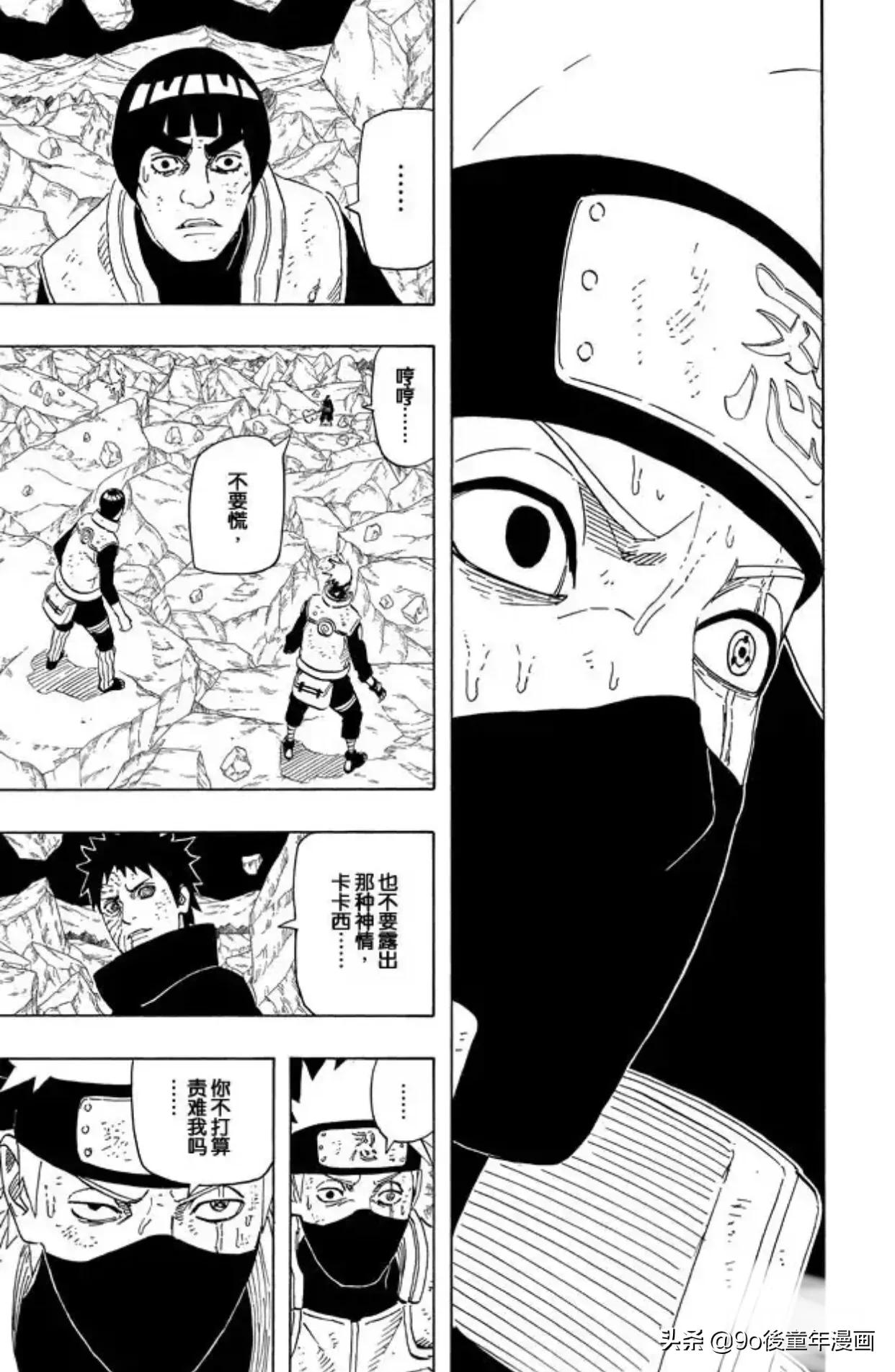 火影忍者600区什么时候开的,火影忍者500到600集剧情