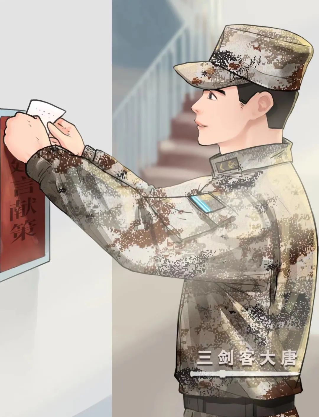 士官几年可转业安置,受处分军官转业安置