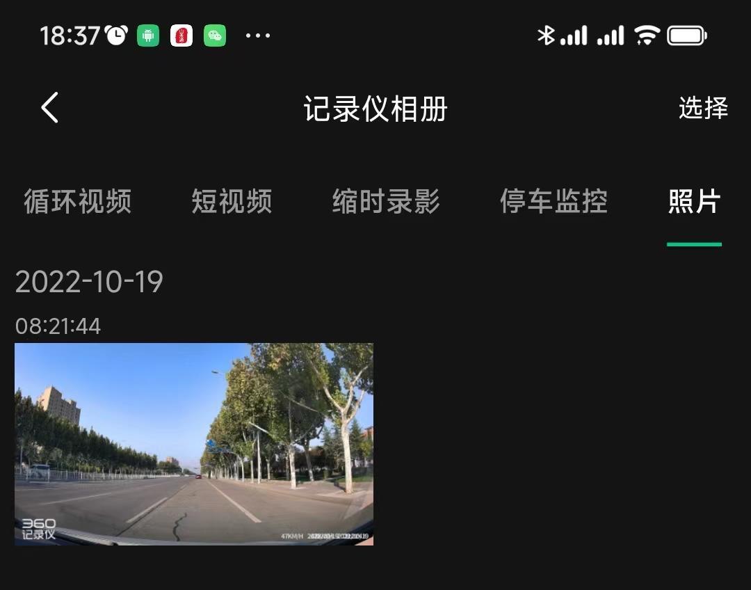 ai行车记录仪高清夜视,真正的高清夜视行车记录仪