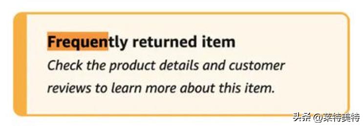 亚马逊高退货率,亚马逊各个类目退货率