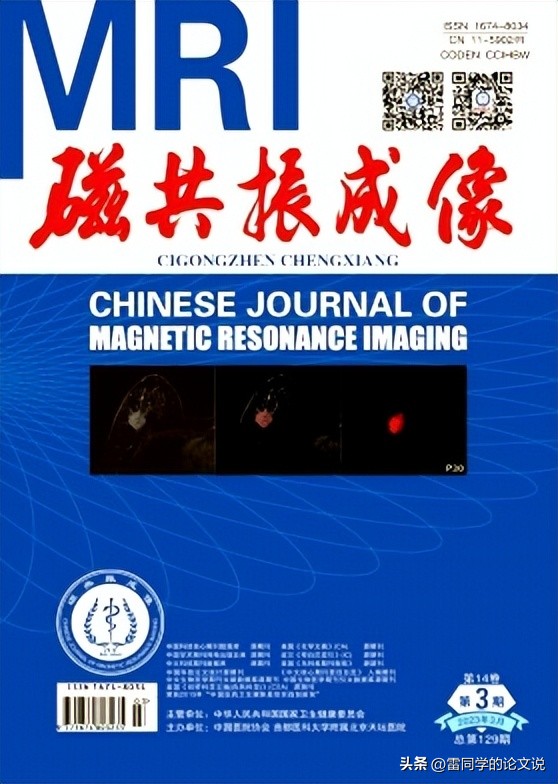 No.1评职称必选的10本核心期刊