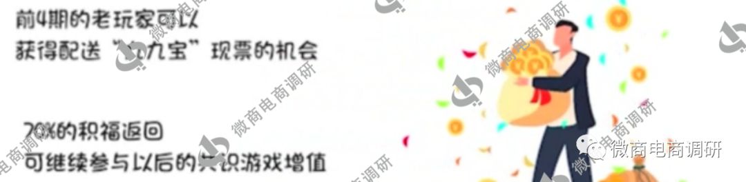 九九宁:保健食品自称包治百病,共识游戏承诺“零风险”?