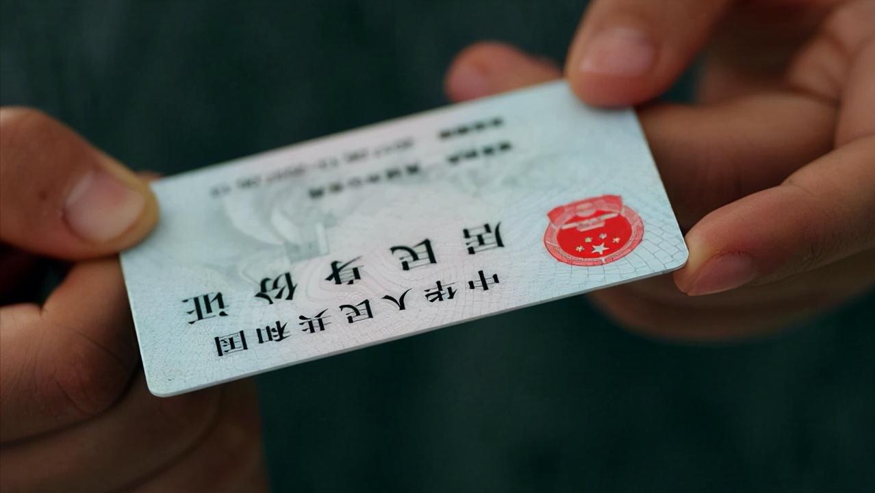 高铁取了票后还能用身份证进站么,网上订票身份证忘记带可以进站吗