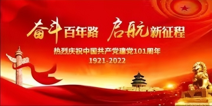 建党100周年党的颂歌诗词朗诵,建党100周年歌颂党的古诗词