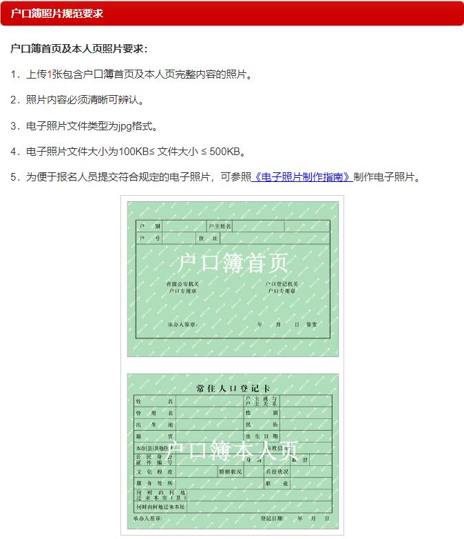 2023年法考报名条件查询时间,2023年法考资格证报名条件