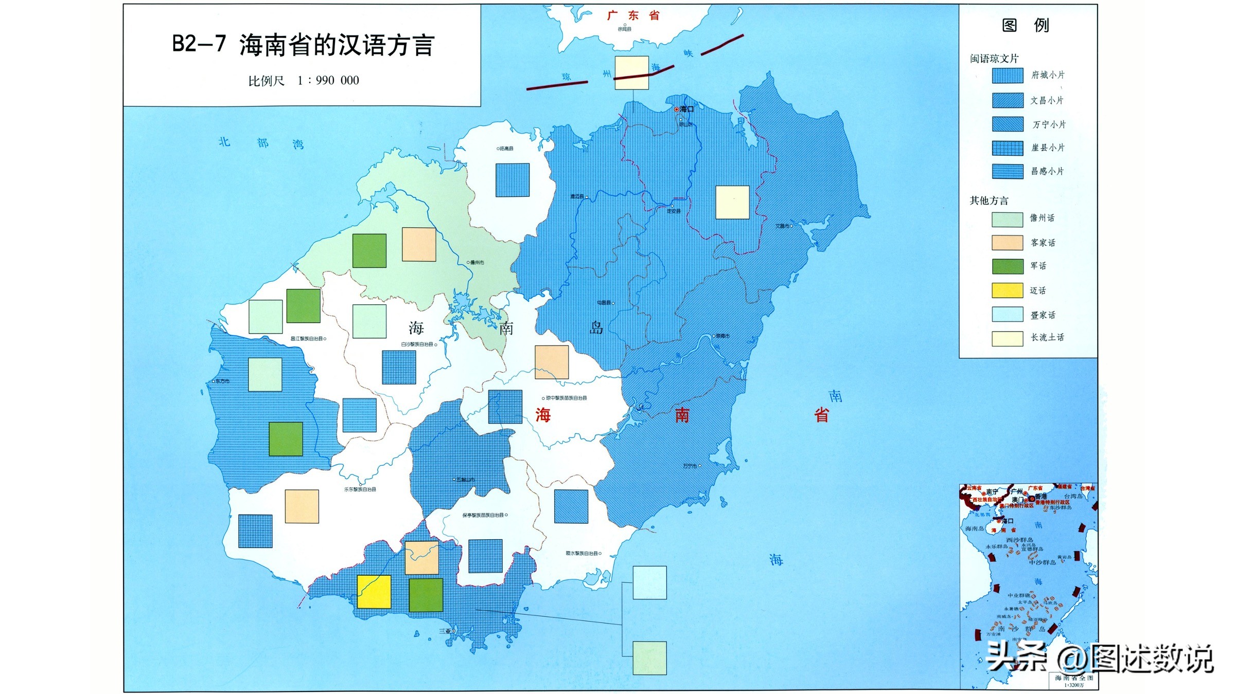中国足球地域,中国职业球员分布
