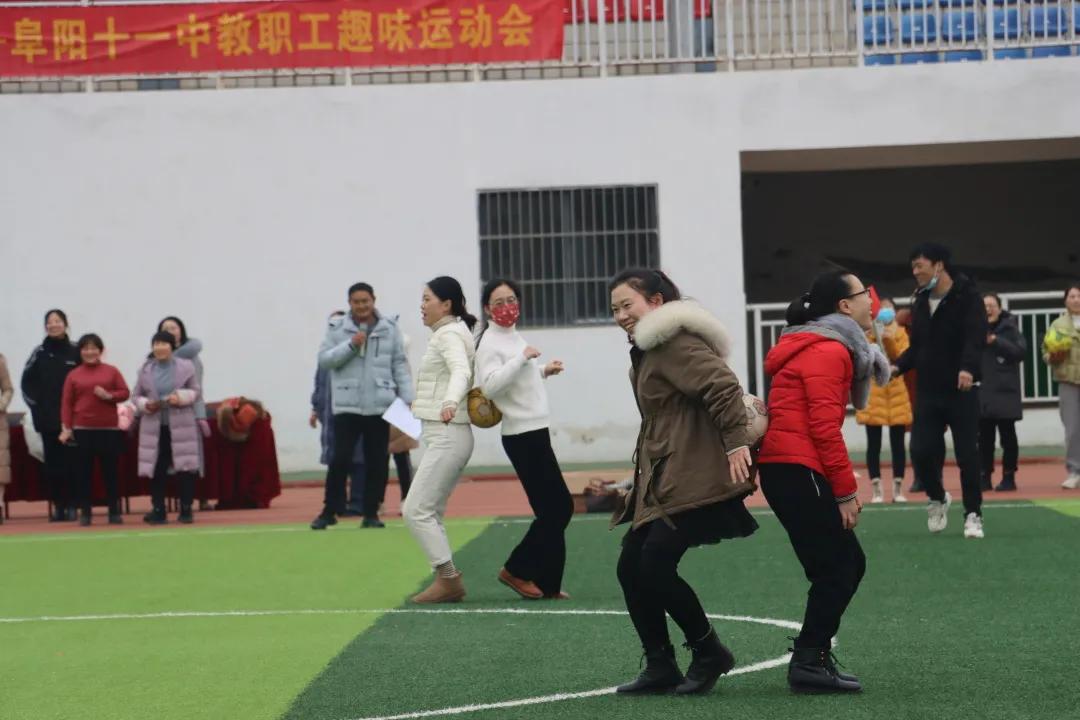 教职工2019趣味运动会,宝安区教职工趣味运动会