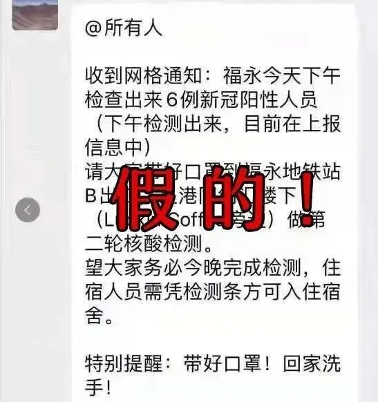深圳市新增55例本土确诊,深圳市新增27例本土确诊