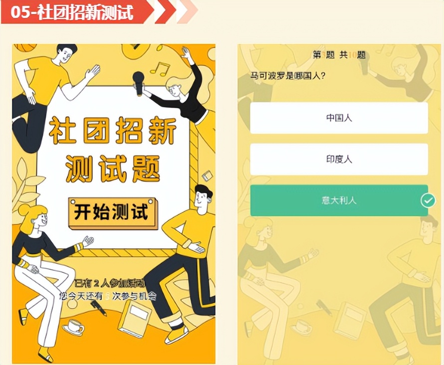 五四青年节线上新颖活动策划,五四体育活动方案