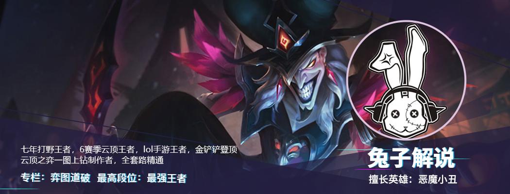 lol手游潘森打鳄鱼,lol手游潘森打艾克