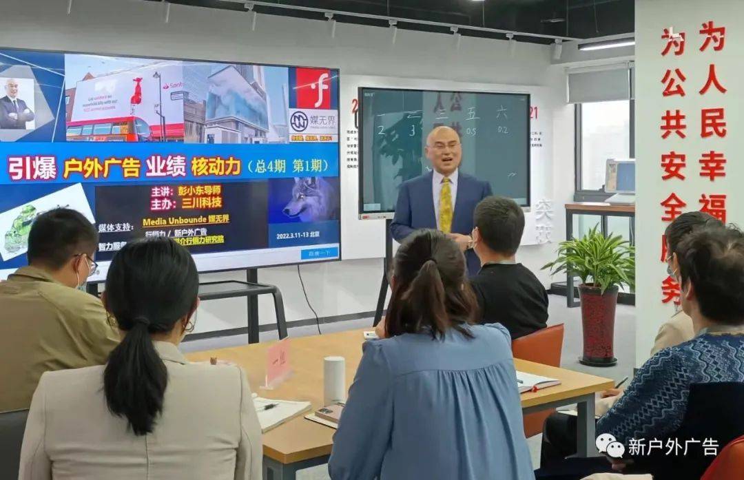 探究户外广告营销秘诀,探究户外广告营销秘诀心得