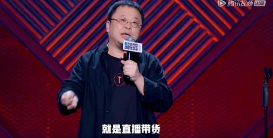 罗永浩彪悍的人生不需要解释bgm,罗永浩创业过程中遭遇的残酷真相