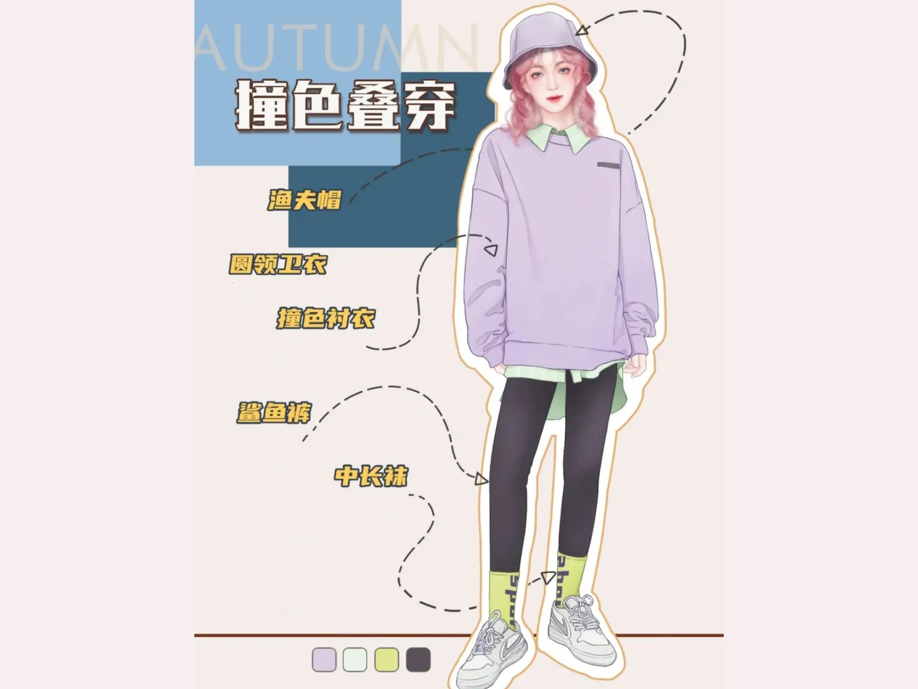 春秋季连帽卫衣穿搭,卫衣最全系法让穿搭加分