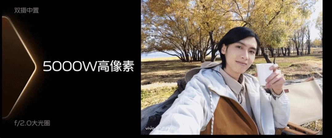 vivo令人惊讶的发布会,vivo发布会ppt模板